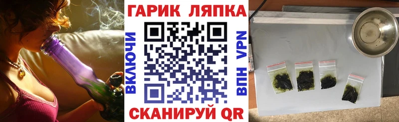 Купить закладку Лукоянов Конопля СОЛЬ АМФ Мефедрон Cocaine ГАШ