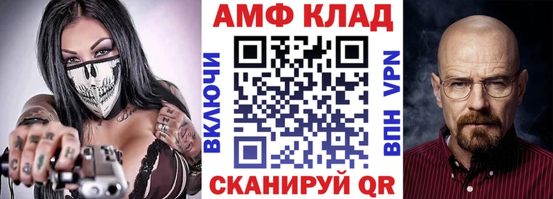 Amphetamine 98%  Лукоянов 