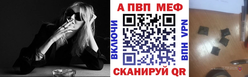 нарко площадка наркотические препараты Лукоянов APVP СК