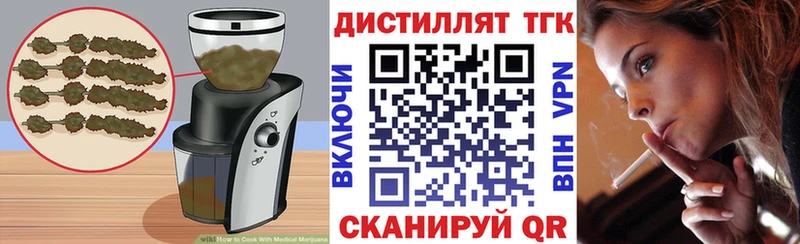 Cannafood конопля Лукоянов
