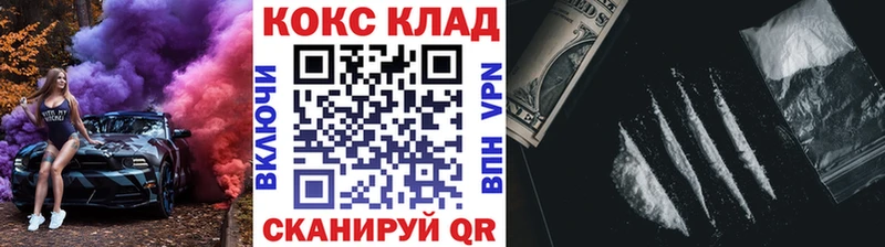 Cocaine 98% Лукоянов