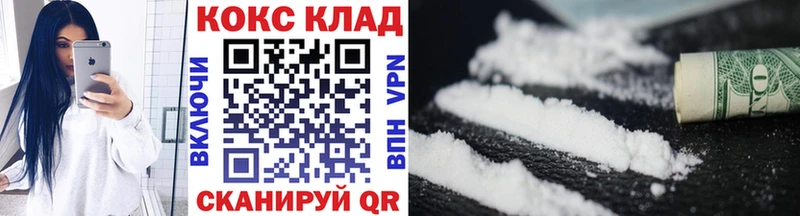КОКАИН Перу  Лукоянов 