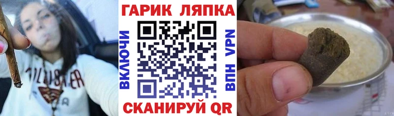 цена наркотик  Лукоянов  Гашиш хэш 
