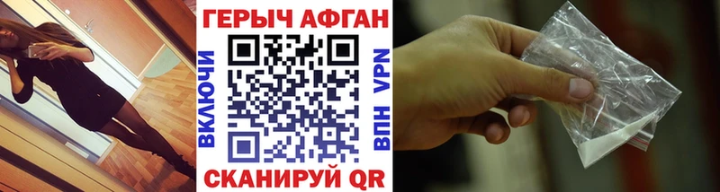 МЕГА онион  Лукоянов  ГЕРОИН афганец 
