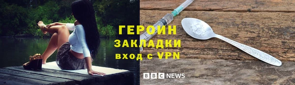 первитин Алексин