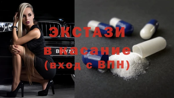 первитин Алексин