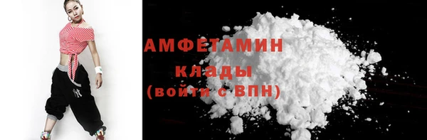 первитин Алексин