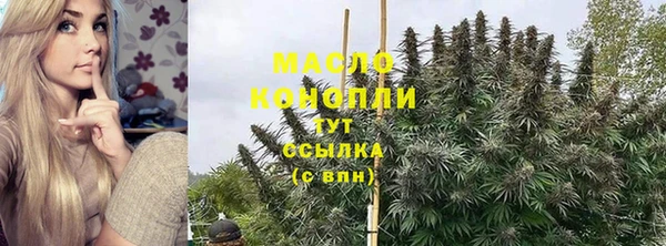 каннабис Алексеевка