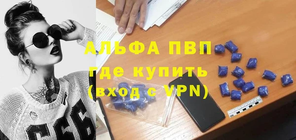 первитин Алексин