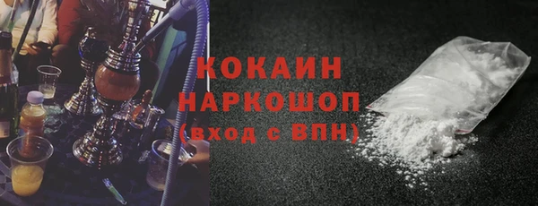 соль курить ск Михайловка