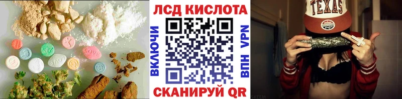 ЛСД экстази кислота Лукоянов
