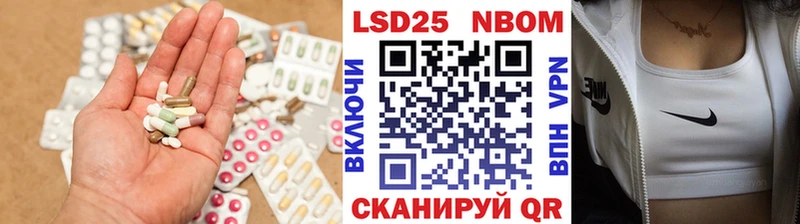 Лсд 25 экстази ecstasy  Лукоянов 