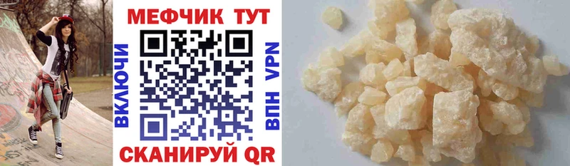 МЕФ VHQ  Лукоянов 