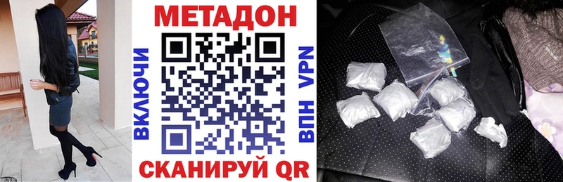 блэк спрут tor  Лукоянов  МЕТАДОН VHQ 