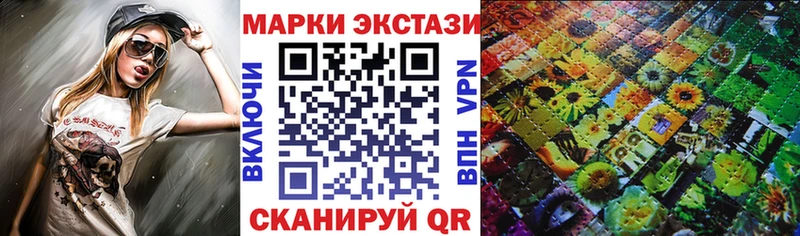 Марки NBOMe 1,8мг  KRAKEN ONION  Лукоянов 