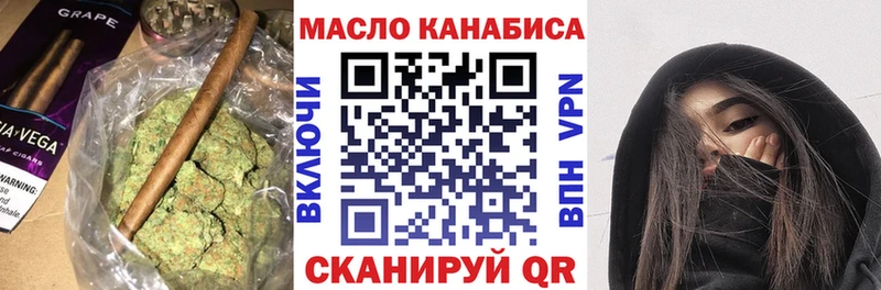 ТГК THC oil  сайты даркнета официальный сайт  Лукоянов 